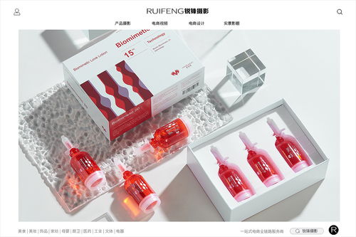 專業攝影與策劃服務 私護產品拍攝、電商視覺與靜物攝影的完美結合